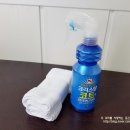 씽씽셀프세차장 | 불스원 크리스탈코트 셀프 유리막코팅제 쉽게 뿌리고 닦아보자