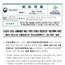 황령터널 이미지