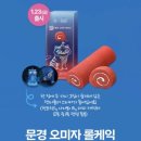 파리케익 | 파리바게뜨 문경 오미자 롤케익 후기/ 케데헌 신상, 가격, 맛, 구입 방법