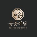 침향전문 네이버블로그