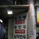 도나네