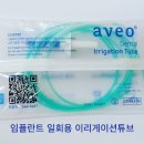 애용치과의원 이미지