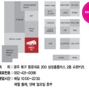 슈펜키즈홈플러스동광주점