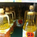 미림마트 이미지