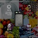 주식회사 탑소닉