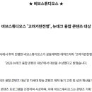 (주)비브스튜디오스 이미지