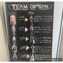 팀온짐 이미지