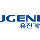 유진운송