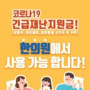 풀림한의원 네이버블로그