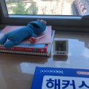 가마치통닭장학점 | [오스트리아 교환학생 준비과정] 교환학생 신청 과정