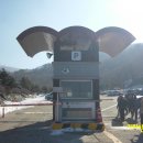 지리산의행복한하루 - 서초구 강남대로 221 | 지리산의행복한하루
