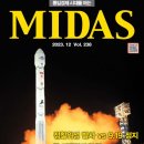 (재)연합뉴스동북아센터