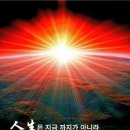 한양삼십리누리길 이미지