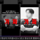 미라클화장품