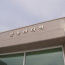 장봉매표소 이미지