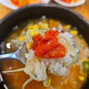 담날콩나물국밥 이미지