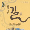 함안문화예술회관 전시실 이미지