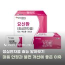 메디팜보문약국 이미지