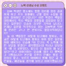 2024 박경리문학축전 이미지