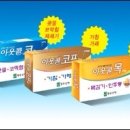 정우신약주식회사 이미지