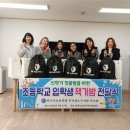 꿈꾸는상리지역아동센터 이미지