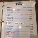 바담식탁