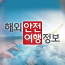 라오스, 도난 사고 주의 이미지