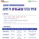 동부(김해시)건강생활지원센터 이미지