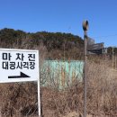 일심건어물 이미지