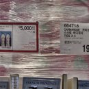 대일골프랜드 | 울산점 코스트코 할인 정보(11월13~)