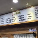 향교연운남쌀국수 이미지