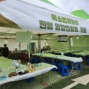 제천약초뜰 이미지