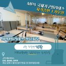 JPM필라테스장유지부