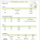 (주)한길 파미힐스 컨트리클럽 이미지