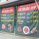 비아농협본점하나로마트 네이버블로그