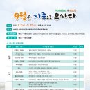 지족 죽방렴홍보관 이미지