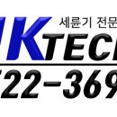 제이케이 (JK)부산 이미지
