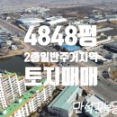 써니식자재마트 이미지