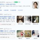 리드윈부동산중개종합회사 | 고시원 창업 비용 얼마나 들까? 서울 역세권 인수 현실과 수익률 정리