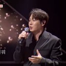 &#34;현역가왕2&#34; 서울 콘서트 전회차 매진 와우 대박~~~ 이미지