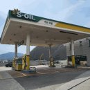 영천주유소 이미지