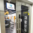 분당체형교정 플랜트 운동센터 후기 | 성남체형교정으로 골반 비대칭 잡은 날