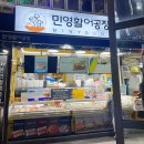 부산 2박3일 결혼기념일 여행 기록 (롯데월드, 송정해수욕장 일몰, 해운대시장, 스카이캡슐, 파인다이닝...