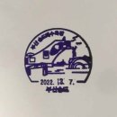 송도우체국 이미지