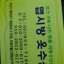 센텀옷수선 이미지
