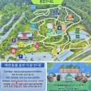 (주)화수목