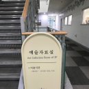 아람누리도서관 강의실 이미지