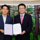 한울개발 이미지