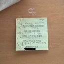 부흥팜 | 머나먼 은하 한 바퀼 돌아도 난