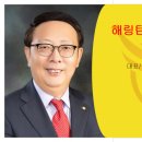 해링턴믿음공인중개사사무소 이미지